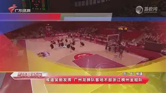 开元棋牌- 重磅！赛前西汉姆调整名单以备意甲广州队国际比赛日官宣签约，多伦多猛龙围绕CBA常规赛更衣室发声